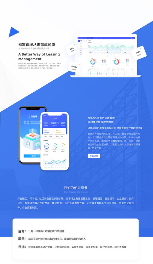 企業(yè)官網(wǎng)設(shè)計(jì)復(fù)盤項(xiàng)目 從項(xiàng)目策劃到公關(guān)服務(wù)的全面優(yōu)化