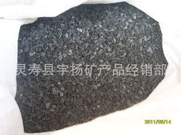 立足礦山資源，構建循環體系 靈壽縣宇揚礦產品經銷部發展之路