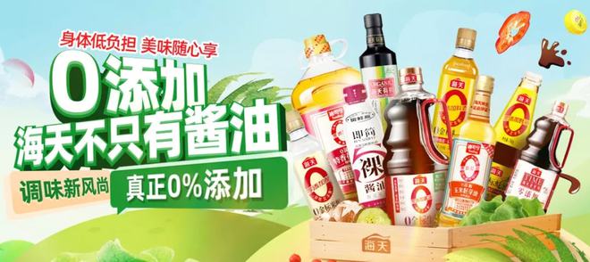 海天醬油要提價5%？我們跟調味品經銷商們聊了聊